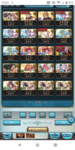 Screenshot_20200512-122355.png
