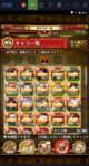 luffy nuevo onami 1.PNG