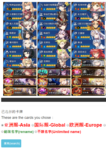 epic7cata.png
