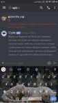 Screenshot_2020-05-20-18-53-38-165_com.discord.jpg