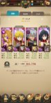 Screenshot_2020-05-19-12-43-19-294_com.netmarble.nanatsunotaizai.jpg