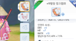 쿠헹.PNG
