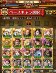 third2.PNG