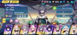 Screenshot_2020-06-02-18-39-36-164_com.miHoYo.bh3global.jpg