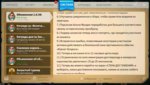 Rise of Kingdoms_Screenshot_2020.05.26_15.31.40.jpg
