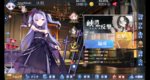 アズールレーン_Screenshot_2020.06.08_23.30.33.jpg