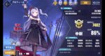 アズールレーン_Screenshot_2020.06.08_23.29.02.jpg