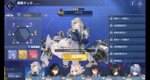 アズールレーン_Screenshot_2020.06.08_23.36.46.jpg