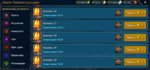 Screenshot_2020-06-12-10-58-58-500_com.plarium.raidlegends.jpg