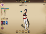 Screenshot_20200613-155838.png