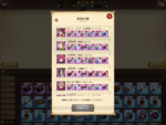 Screenshot_20200613-170436.png