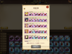Screenshot_20200613-170444.png