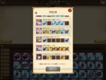 Screenshot_20200613-170501.png