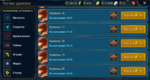 Screenshot_9.png