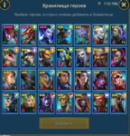 Screenshot_10.png
