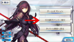 Instruction 5.png