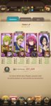 Screenshot_2020-06-25-21-48-52-603_com.netmarble.nanagb.jpg