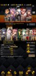 Screenshot_20200630-001244_Destiny Child.jpg