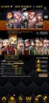 Screenshot_20200630-001256_Destiny Child.jpg