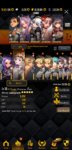 Screenshot_20200630-001316_Destiny Child.jpg