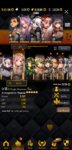 Screenshot_20200630-001326_Destiny Child.jpg