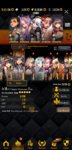 Screenshot_20200630-001331_Destiny Child.jpg