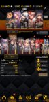 Screenshot_20200630-001400_Destiny Child.jpg