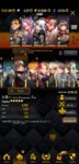 Screenshot_20200630-001406_Destiny Child.jpg