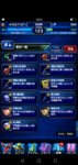 Screenshot_20200704_122148_com.square_enix.ffbejpn.jpg