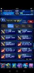 Screenshot_20200704_122109_com.square_enix.ffbejpn.jpg
