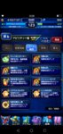 Screenshot_20200704_122049_com.square_enix.ffbejpn.jpg