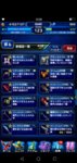 Screenshot_20200704_122009_com.square_enix.ffbejpn.jpg