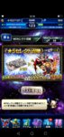 Screenshot_20200704_121831_com.square_enix.ffbejpn.jpg