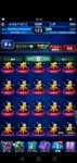 Screenshot_20200704_121754_com.square_enix.ffbejpn.jpg