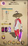 SS7(BDM).PNG