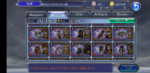 Screenshot_2020-07-06-14-41-43-672_com.square_enix.android_googleplay.DFFOperaOmnian.png