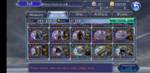 Screenshot_2020-07-06-14-41-46-142_com.square_enix.android_googleplay.DFFOperaOmnian.png