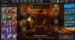 Screenshot_5.png