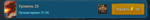 Screenshot_10.png