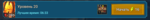 Screenshot_12.png