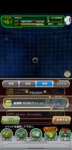 Screenshot_20200709_213854_com.bandainamcogames.dbzdokkan.jpg