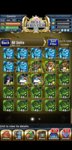Screenshot_2020-07-11-16-45-45-544_sg.gumi.bravefrontier.jpg