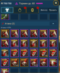 Screenshot_2.png
