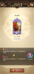 Screenshot_20200715_005041_com.netmarble.nanagb.jpg