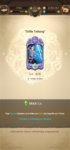 Screenshot_20200715_005116_com.netmarble.nanagb.jpg