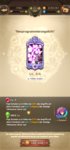 Screenshot_20200715_005125_com.netmarble.nanagb.jpg