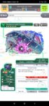 Screenshot_2020-07-23-16-56-22-224_com.wonderplanet.CrashFever.jpg