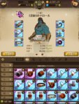 グラクロ_Screenshot_2020.07.27_18.39.31.jpg
