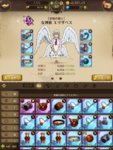 グラクロ_Screenshot_2020.07.27_18.39.38.jpg