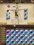 グラクロ_Screenshot_2020.07.27_18.40.05.jpg